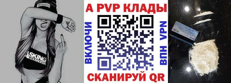 Купить  Емва  A PVP СК КРИС 