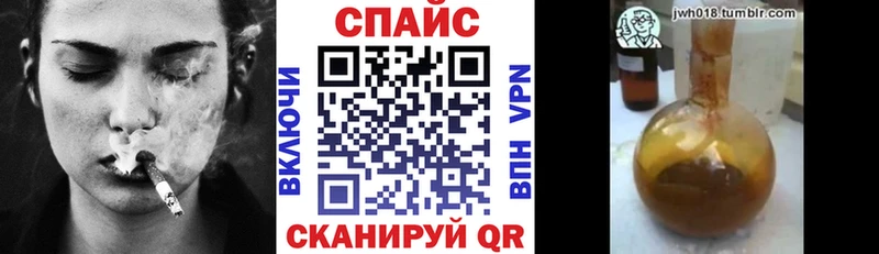 Бутират BDO  Купить где  Емва 