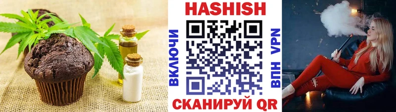 Купить где  Емва  Canna-Cookies конопля 