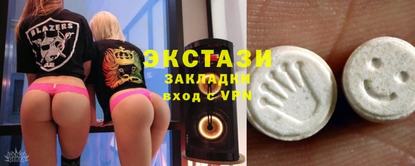 MESCALINE Михайловка