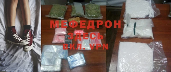 MESCALINE Михайловка