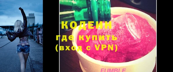 MESCALINE Михайловка
