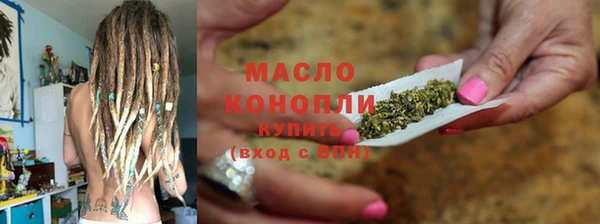 мет Михайловск