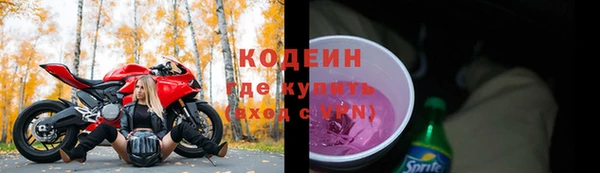 MESCALINE Михайловка