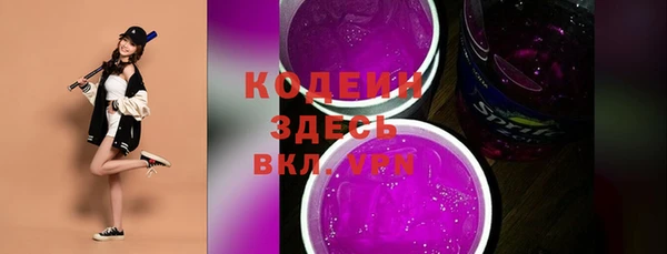 MESCALINE Михайловка