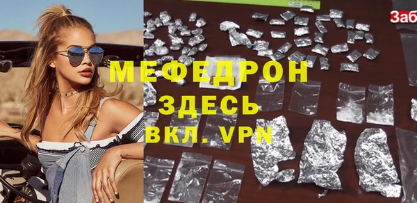MESCALINE Михайловка