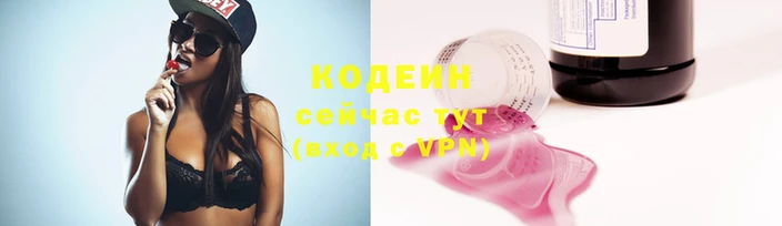 MESCALINE Михайловка