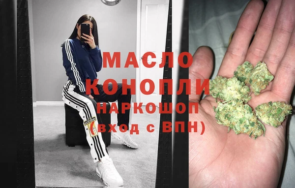 MESCALINE Михайловка