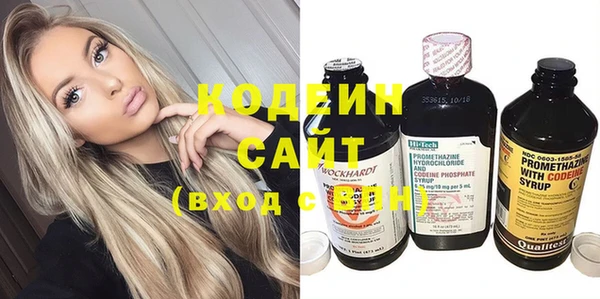 MESCALINE Михайловка