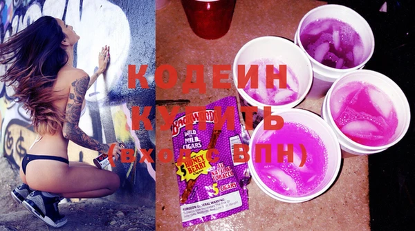 MESCALINE Михайловка
