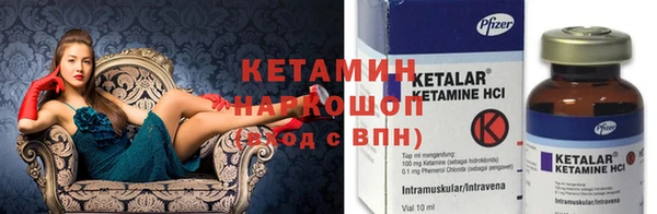 MESCALINE Михайловка