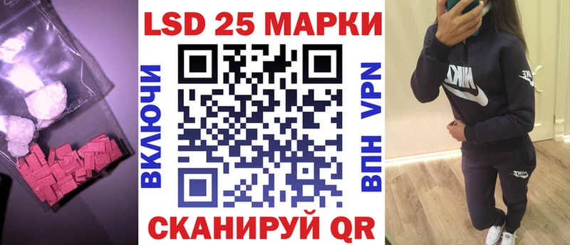 ЛСД экстази ecstasy  Купить закладки  Емва 