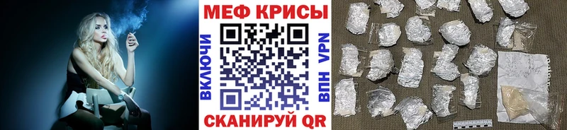 Купить  Емва  Мефедрон mephedrone 