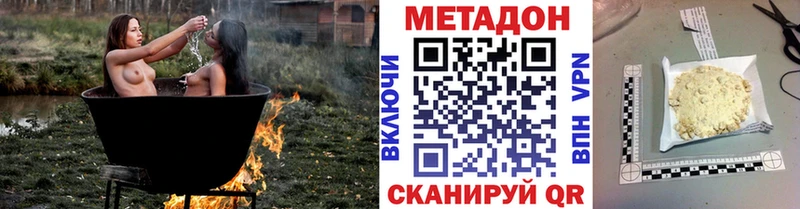 Купить  Емва  Метадон белоснежный 