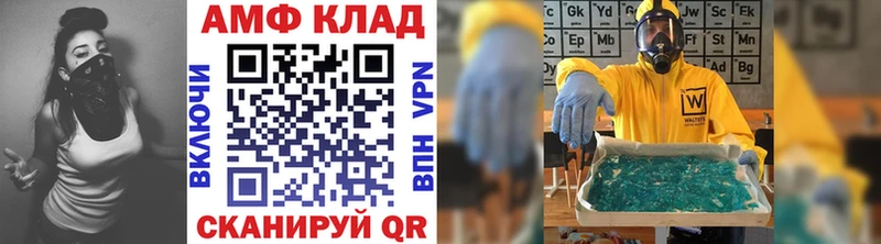 МЕТАМФЕТАМИН витя  Купить  Емва 
