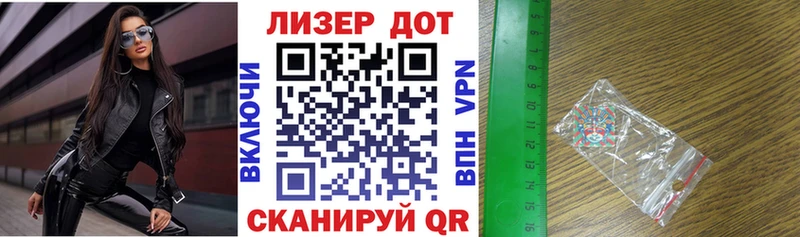 Купить  Емва  Наркотические марки 1,5мг 