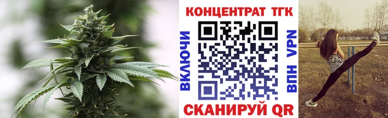 Дистиллят ТГК THC oil  Купить  Емва 