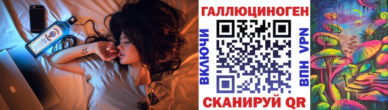 Псилоцибиновые грибы мухоморы  Купить где  Емва 